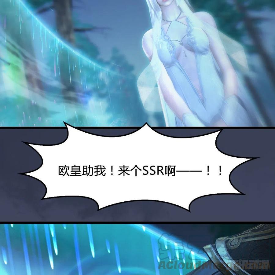 堕玄师409话：胸部下锤？！