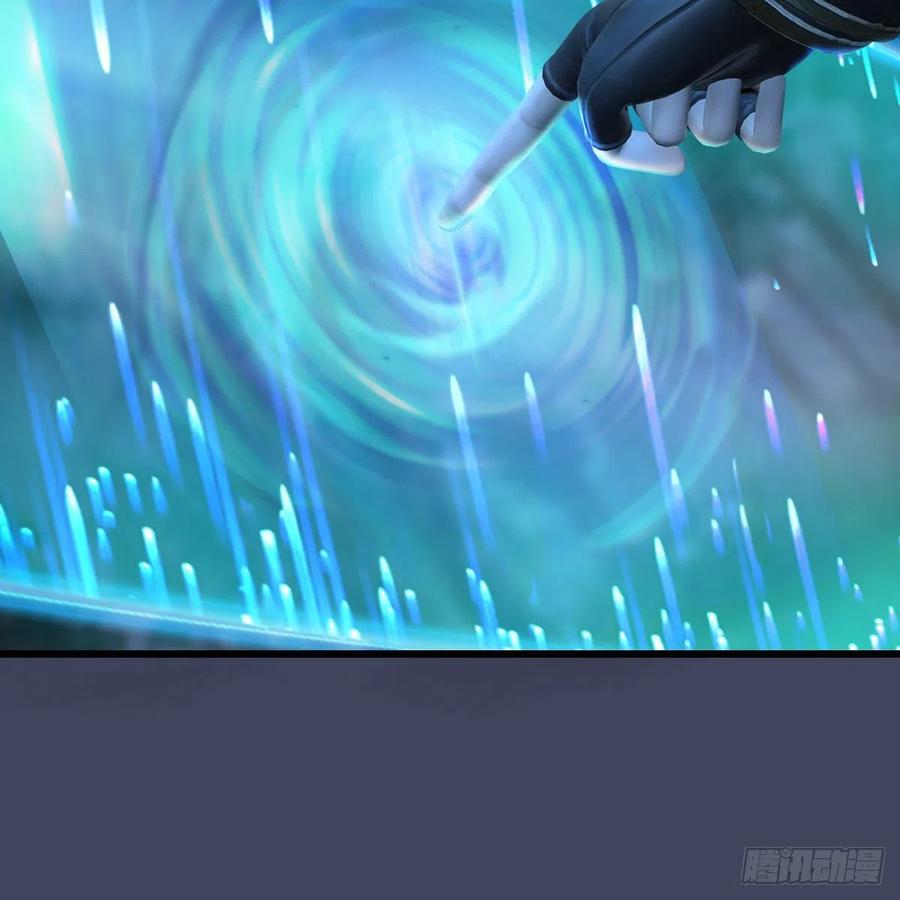 堕玄师409话：胸部下锤？！