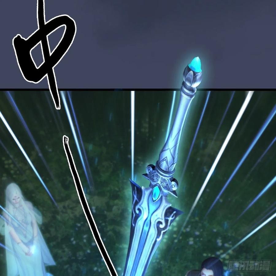 堕玄师409话：胸部下锤？！