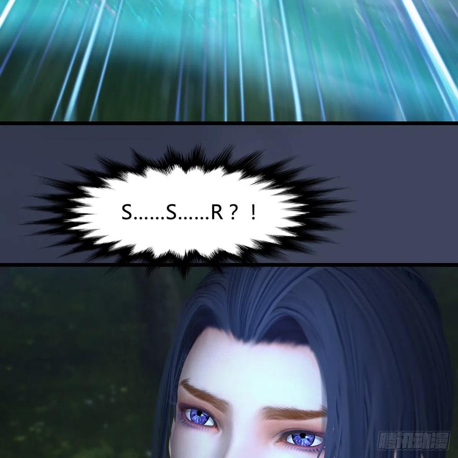 堕玄师409话：胸部下锤？！