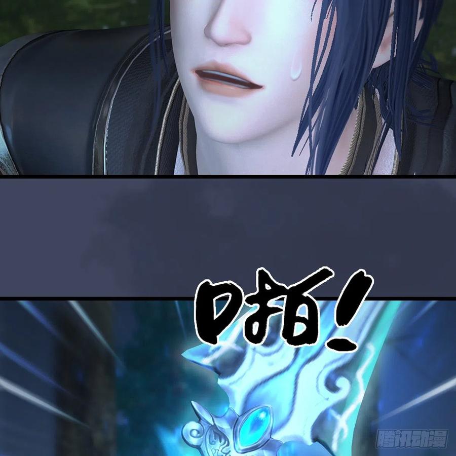 堕玄师409话：胸部下锤？！