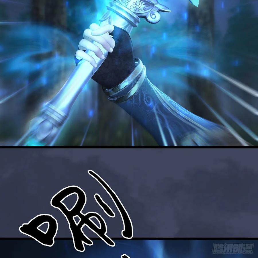 堕玄师409话：胸部下锤？！
