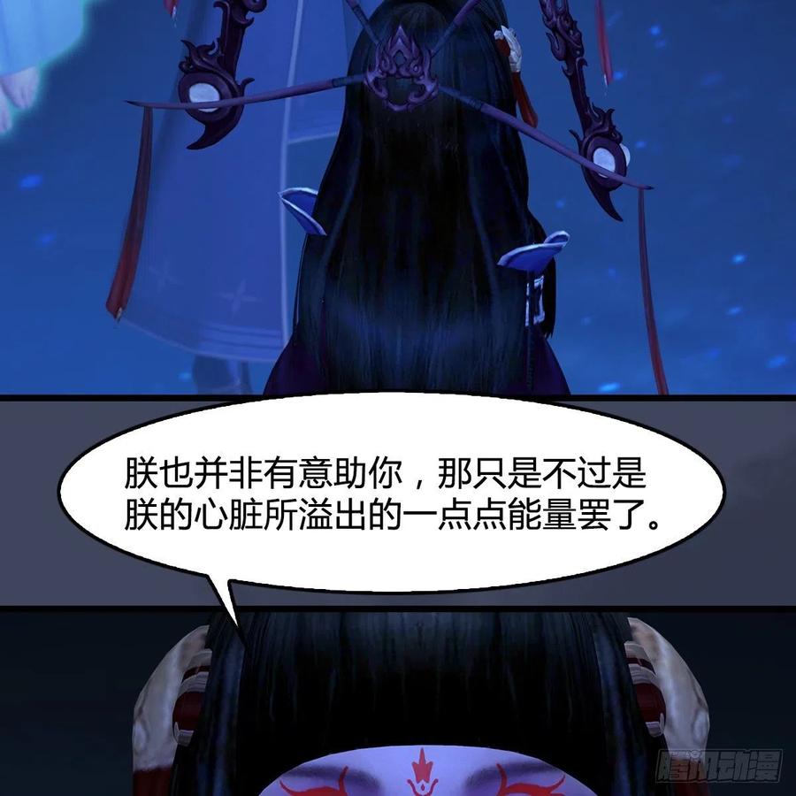 堕玄师409话：胸部下锤？！