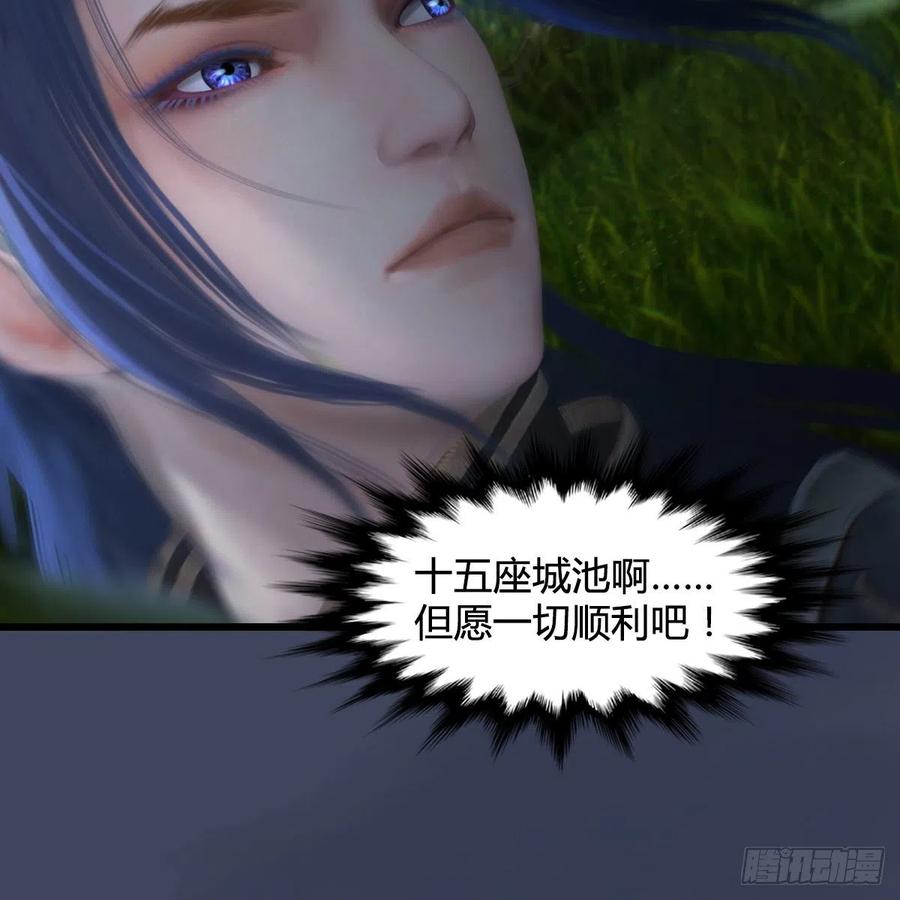 堕玄师409话：胸部下锤？！
