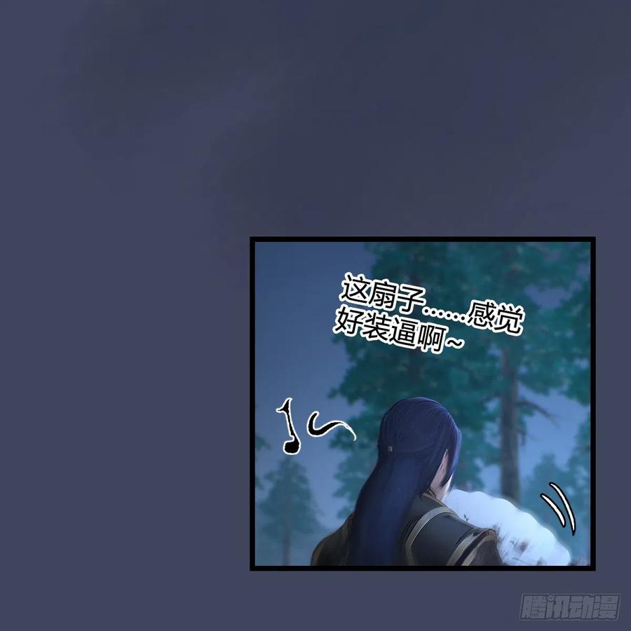 堕玄师409话：胸部下锤？！