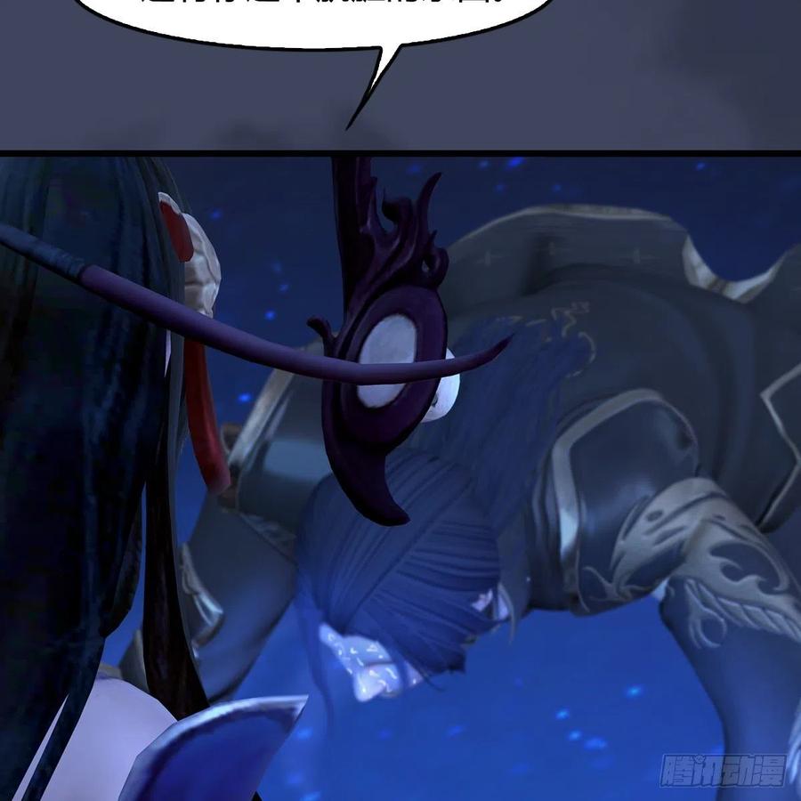 堕玄师409话：胸部下锤？！