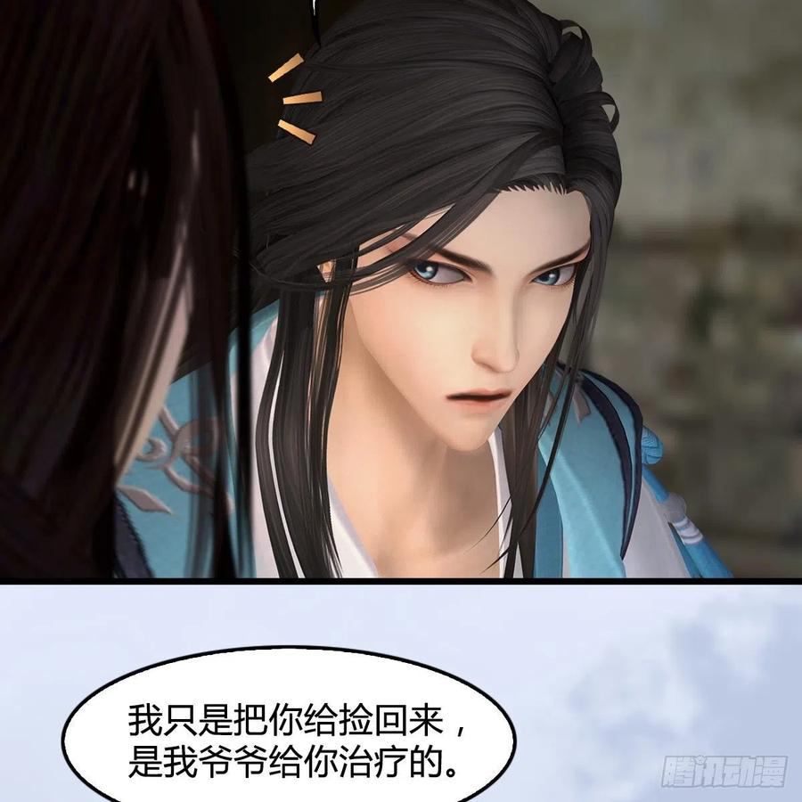 堕玄师410话：准备出征