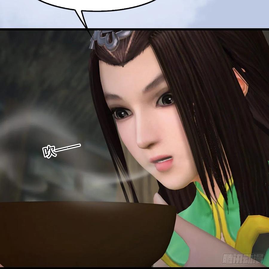 堕玄师410话：准备出征