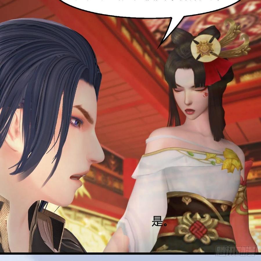 堕玄师410话：准备出征