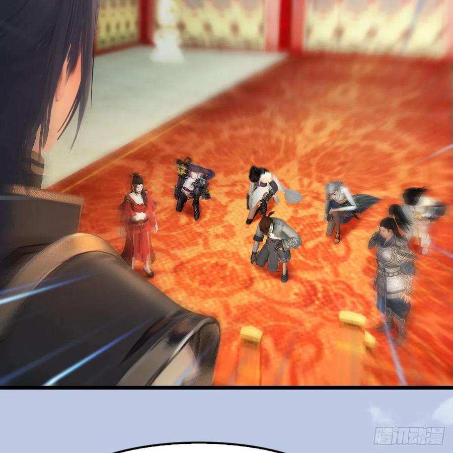 堕玄师410话：准备出征