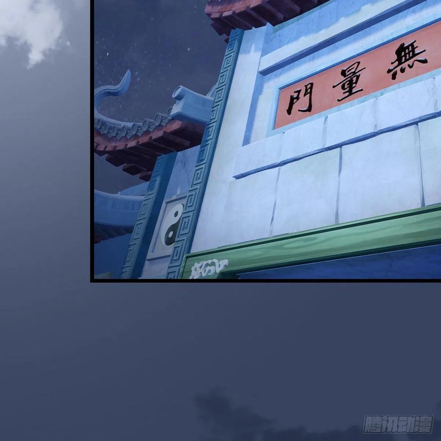 堕玄师410话：准备出征