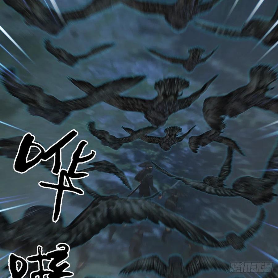 堕玄师411话：天肖虎