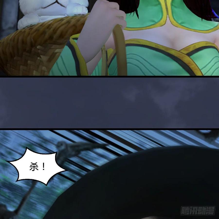 堕玄师411话：天肖虎