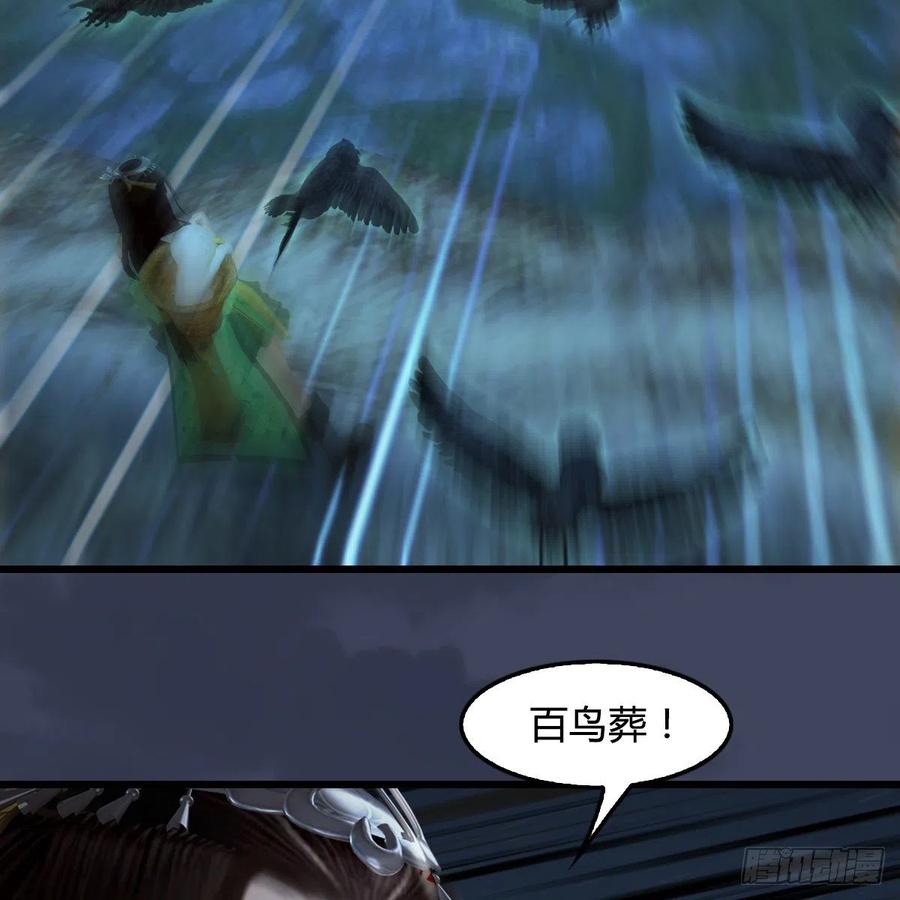 堕玄师411话：天肖虎