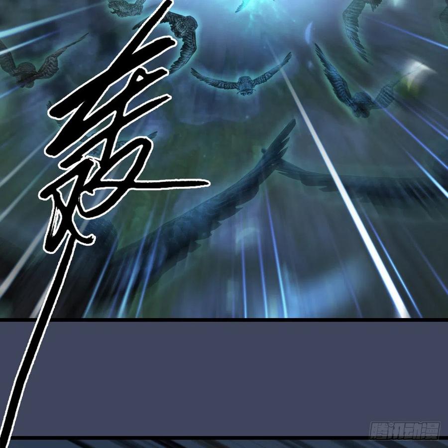 堕玄师411话：天肖虎