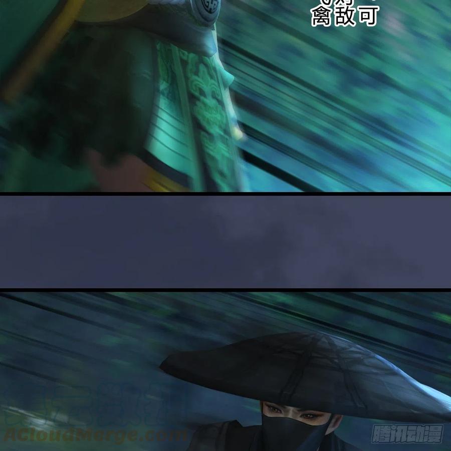 堕玄师411话：天肖虎