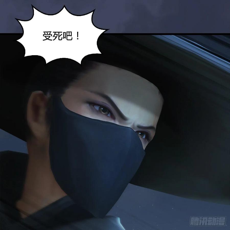 堕玄师411话：天肖虎