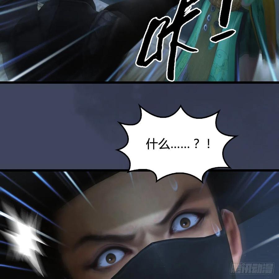 堕玄师411话：天肖虎