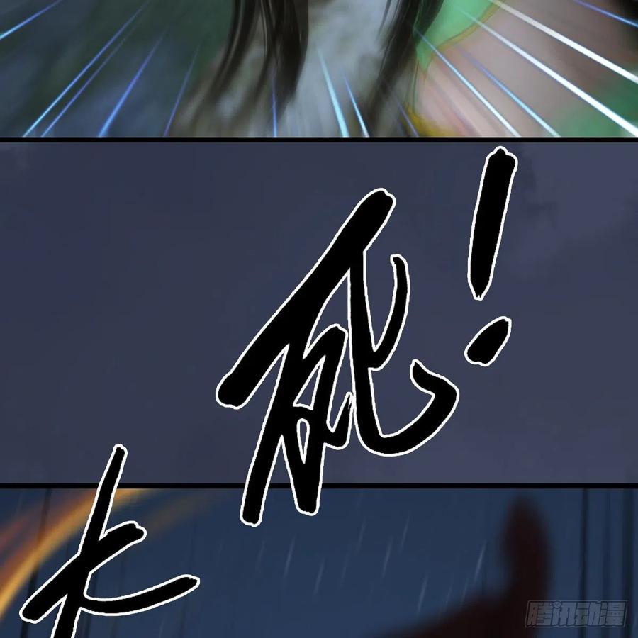 堕玄师411话：天肖虎