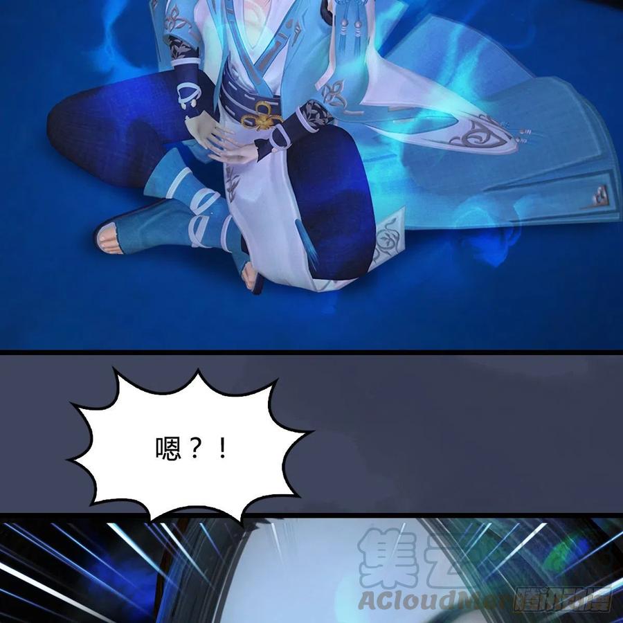 堕玄师411话：天肖虎