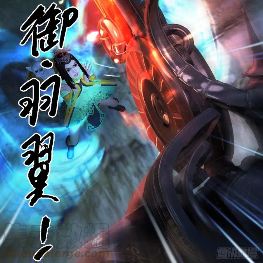 堕玄师411话：天肖虎