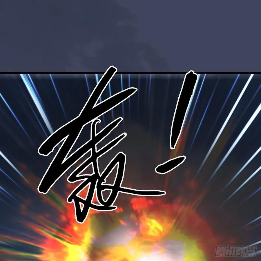 堕玄师411话：天肖虎