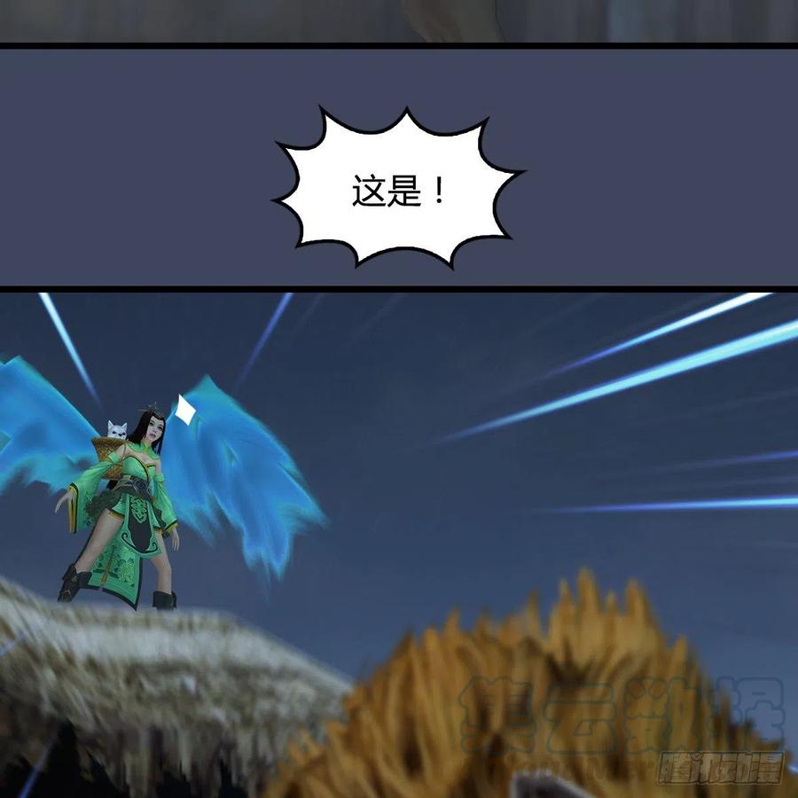 堕玄师411话：天肖虎