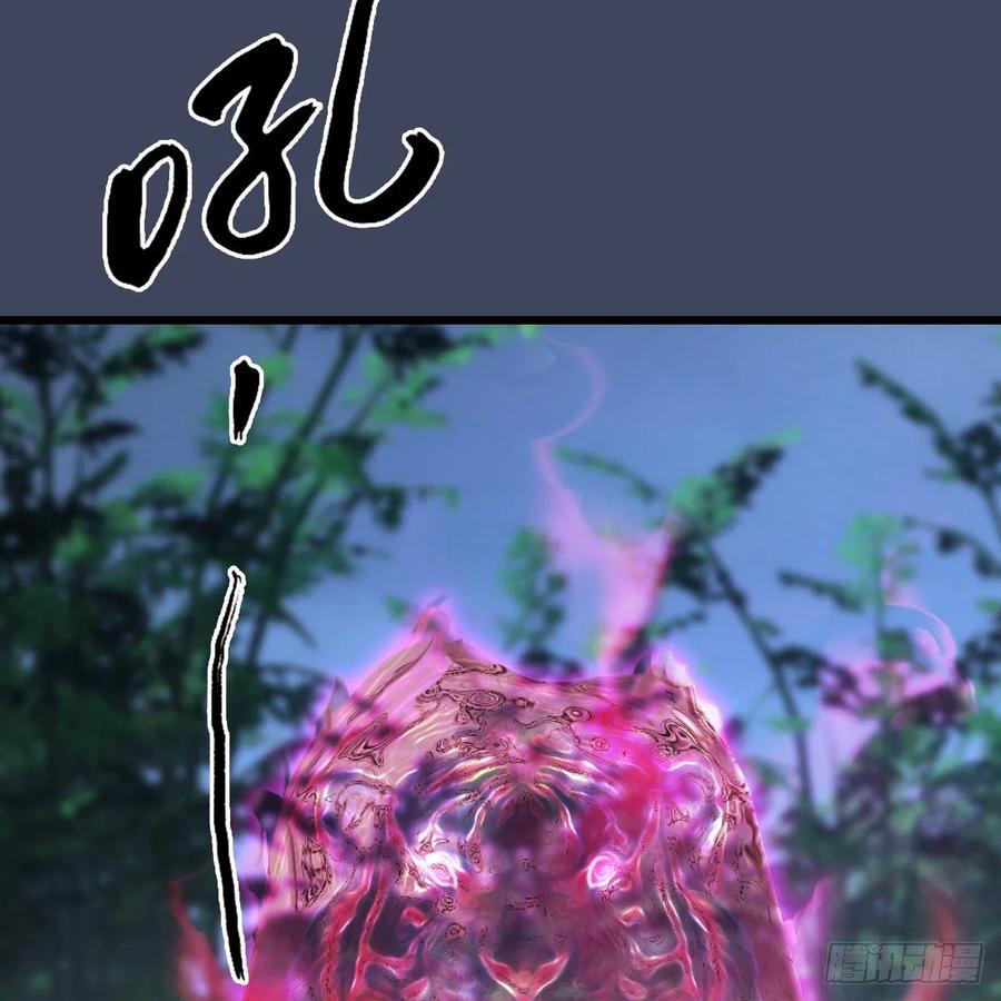 堕玄师411话：天肖虎