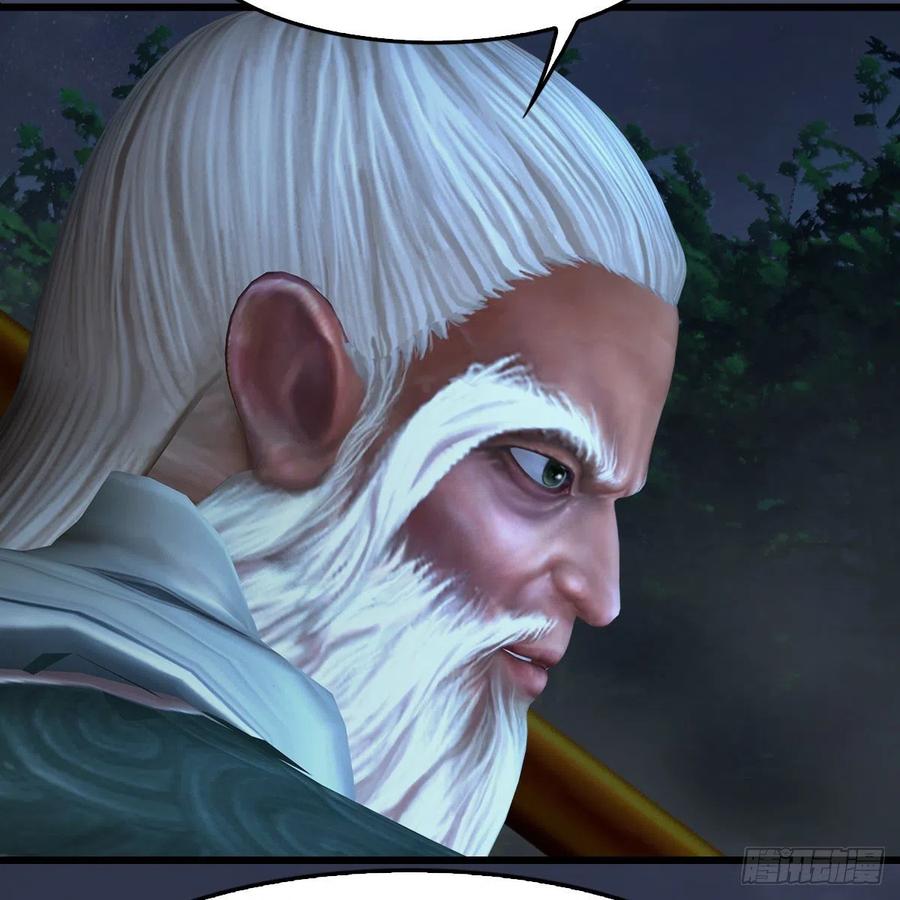 堕玄师412话：地肖猴