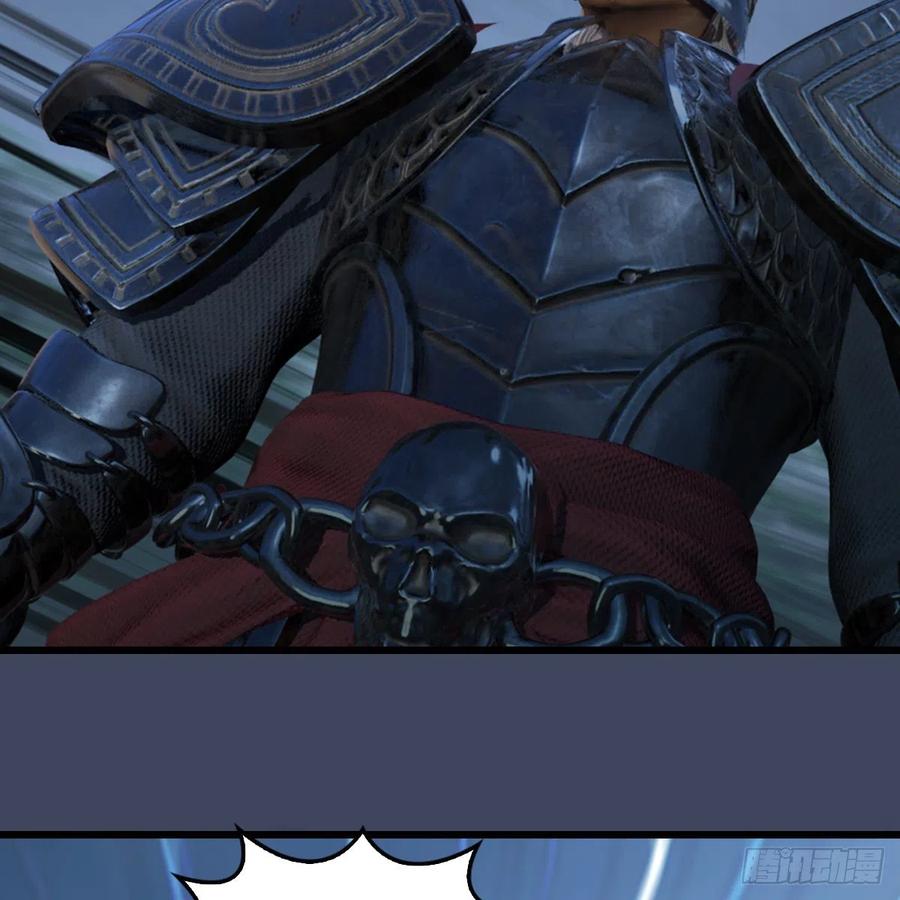 堕玄师412话：地肖猴