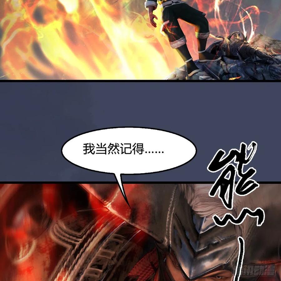 堕玄师412话：地肖猴
