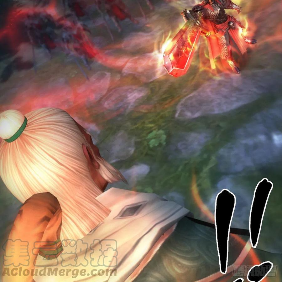 堕玄师412话：地肖猴