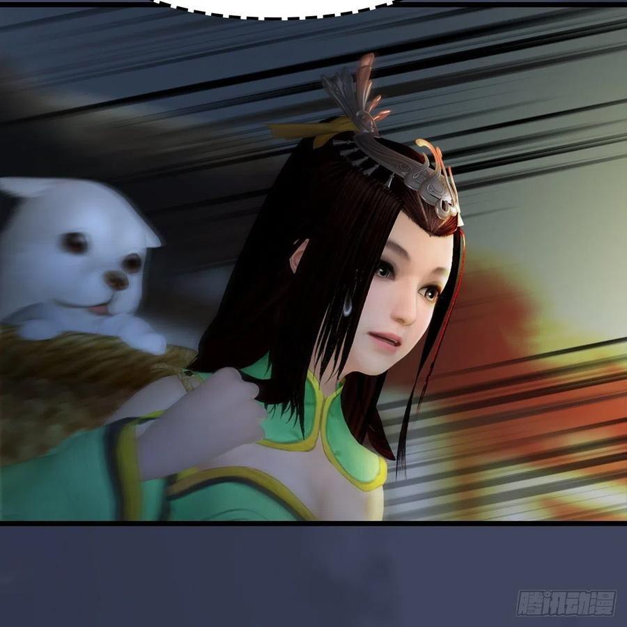 堕玄师412话：地肖猴