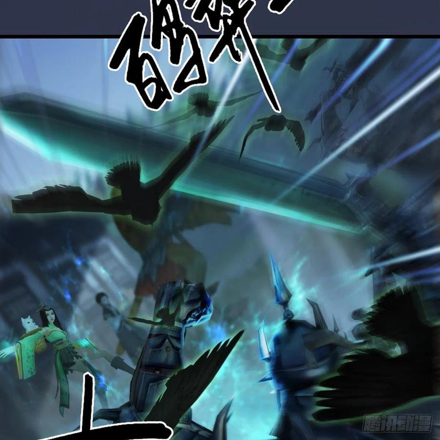 堕玄师412话：地肖猴