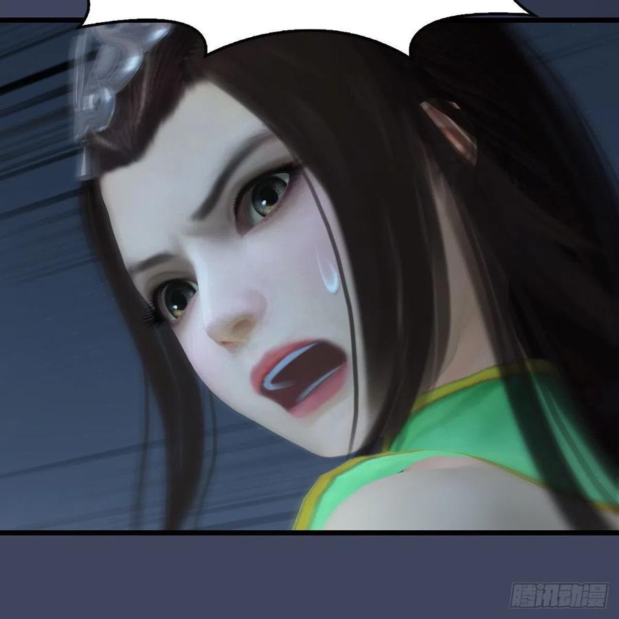 堕玄师412话：地肖猴