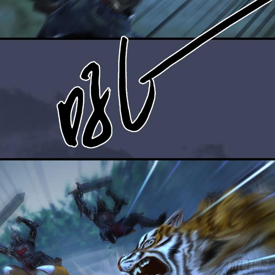 堕玄师412话：地肖猴