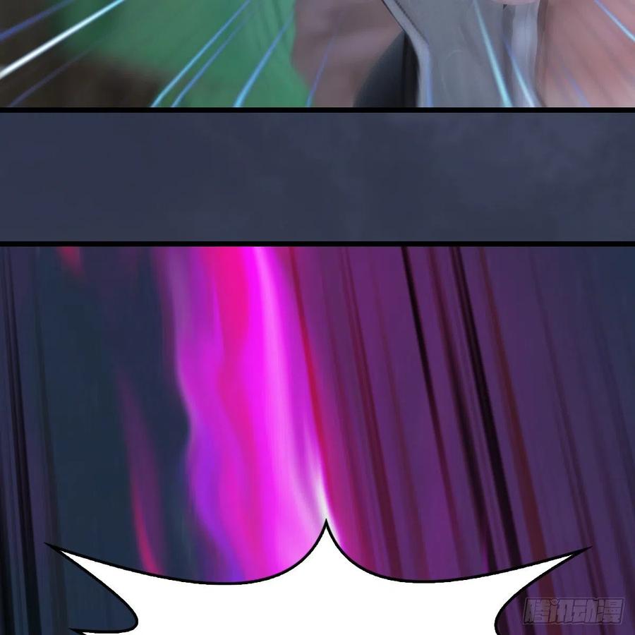 堕玄师412话：地肖猴