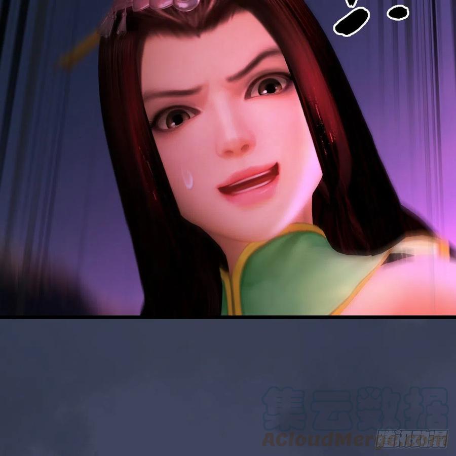 堕玄师412话：地肖猴