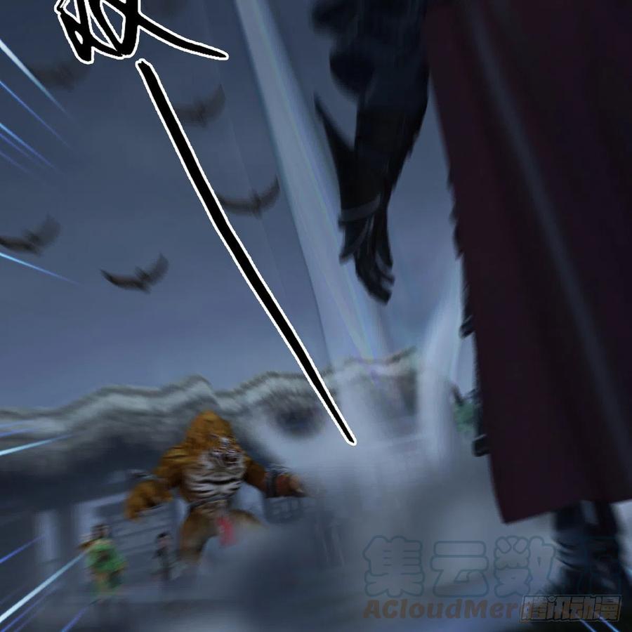 堕玄师412话：地肖猴