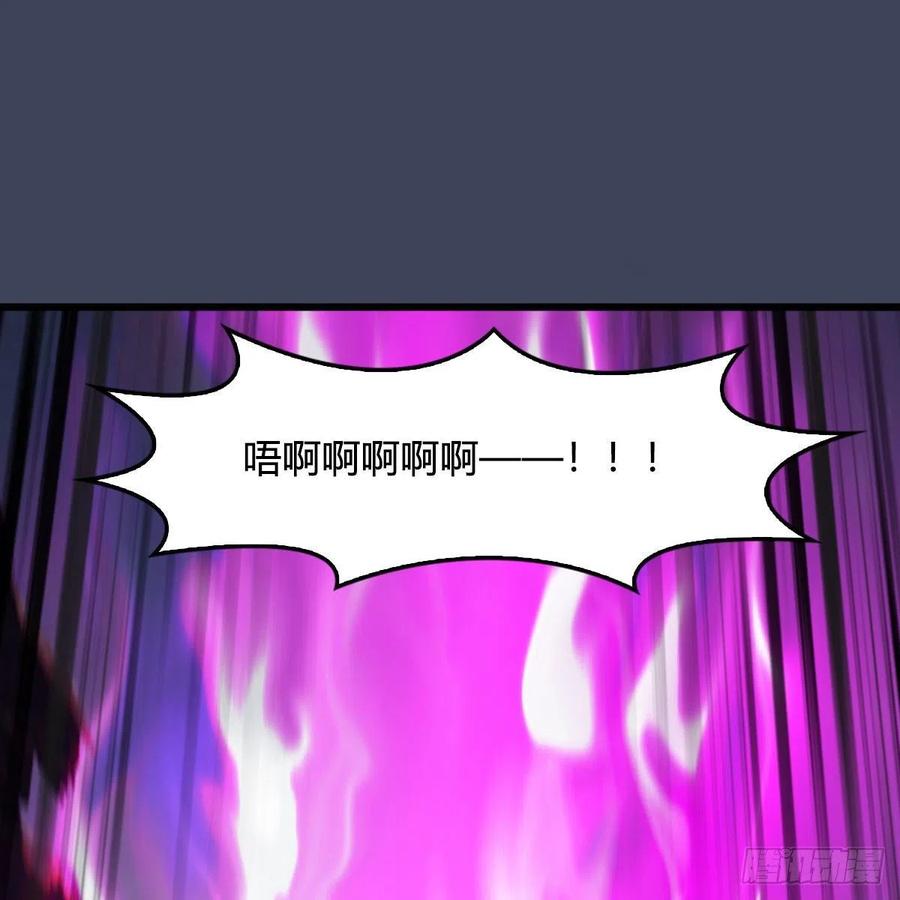 堕玄师413话：事了拂衣去