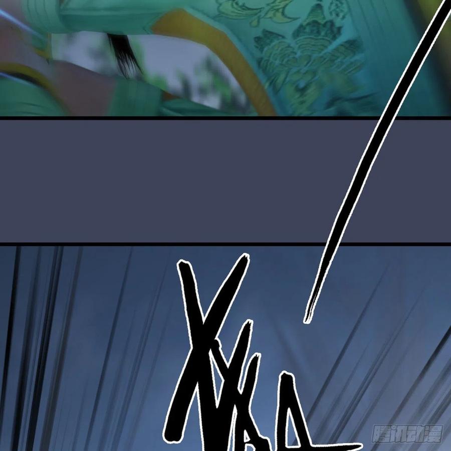 堕玄师413话：事了拂衣去