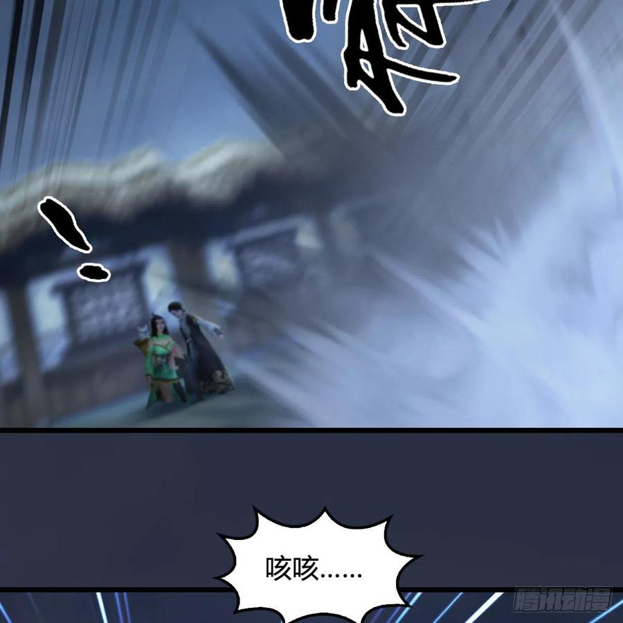 堕玄师413话：事了拂衣去