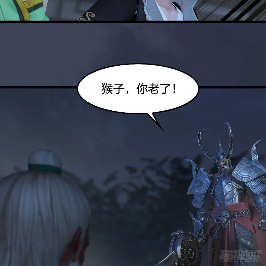 堕玄师413话：事了拂衣去