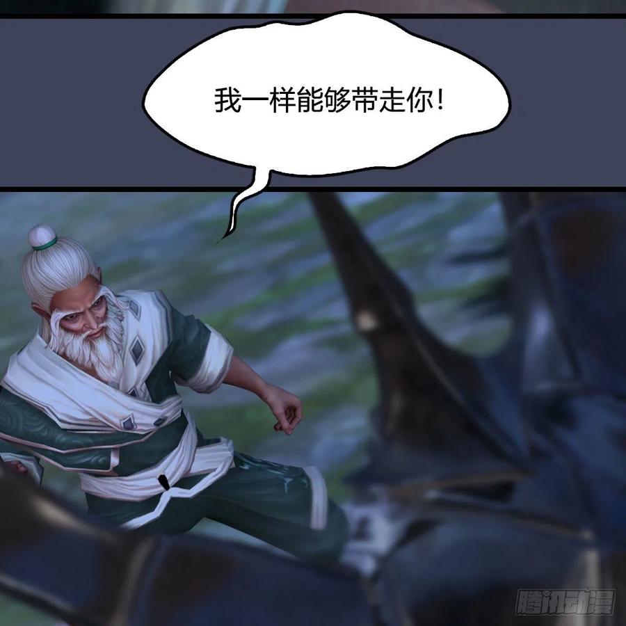 堕玄师413话：事了拂衣去