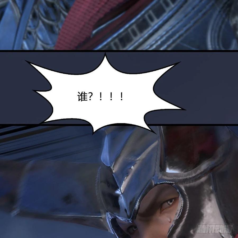 堕玄师413话：事了拂衣去