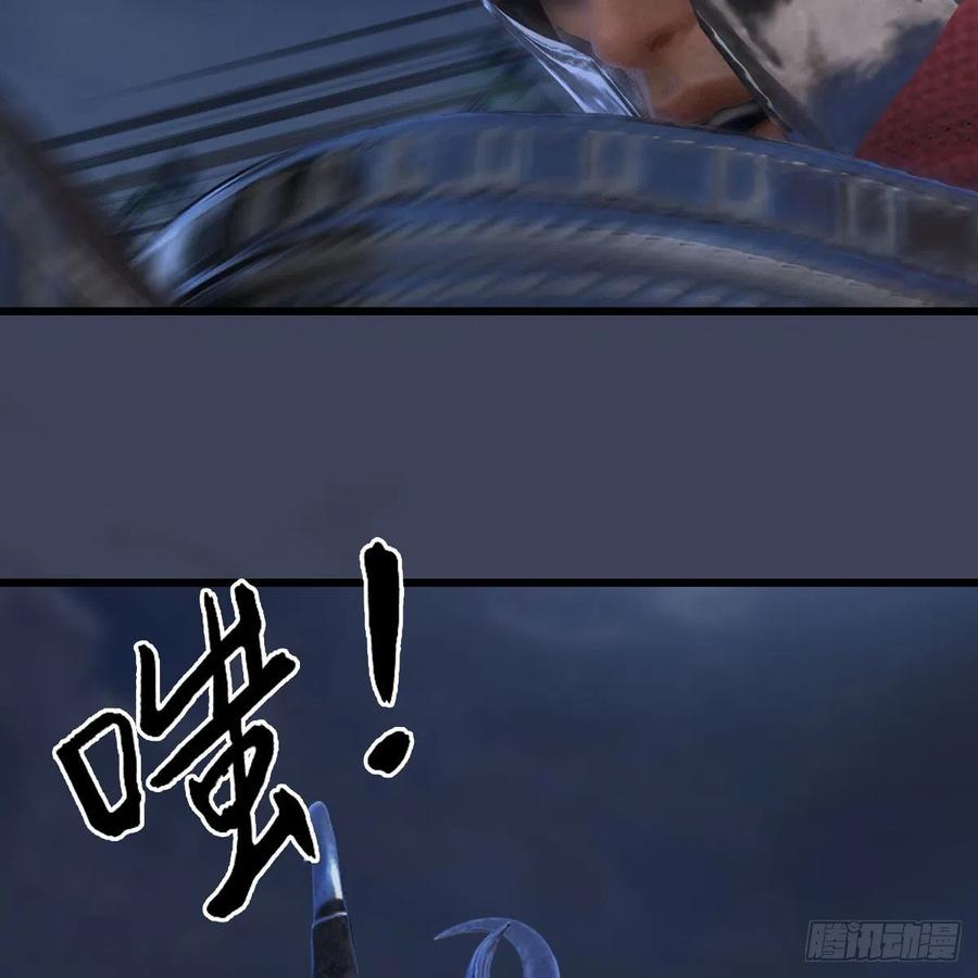 堕玄师413话：事了拂衣去