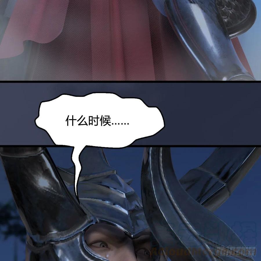 堕玄师413话：事了拂衣去