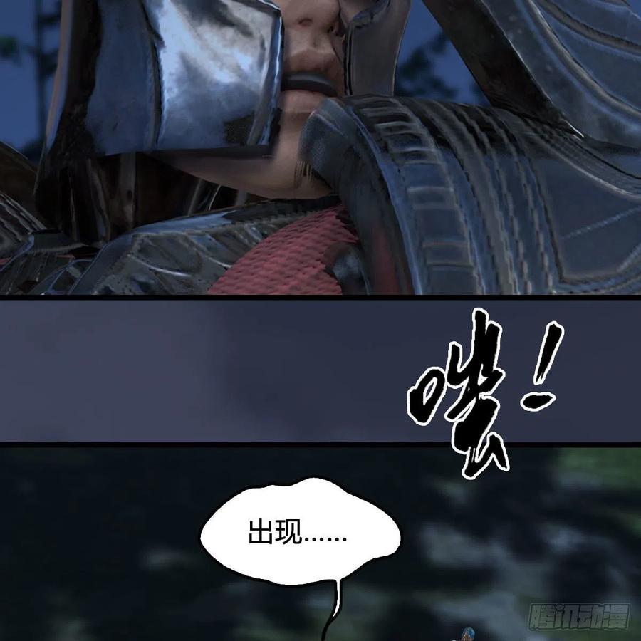 堕玄师413话：事了拂衣去