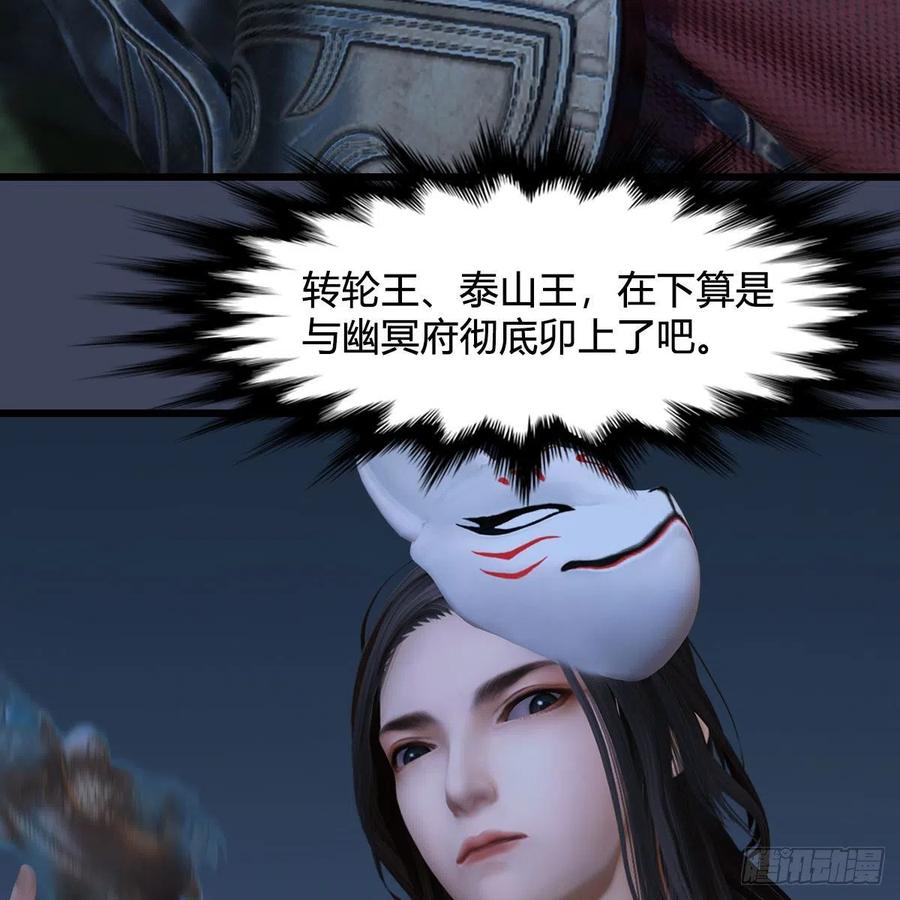 堕玄师413话：事了拂衣去