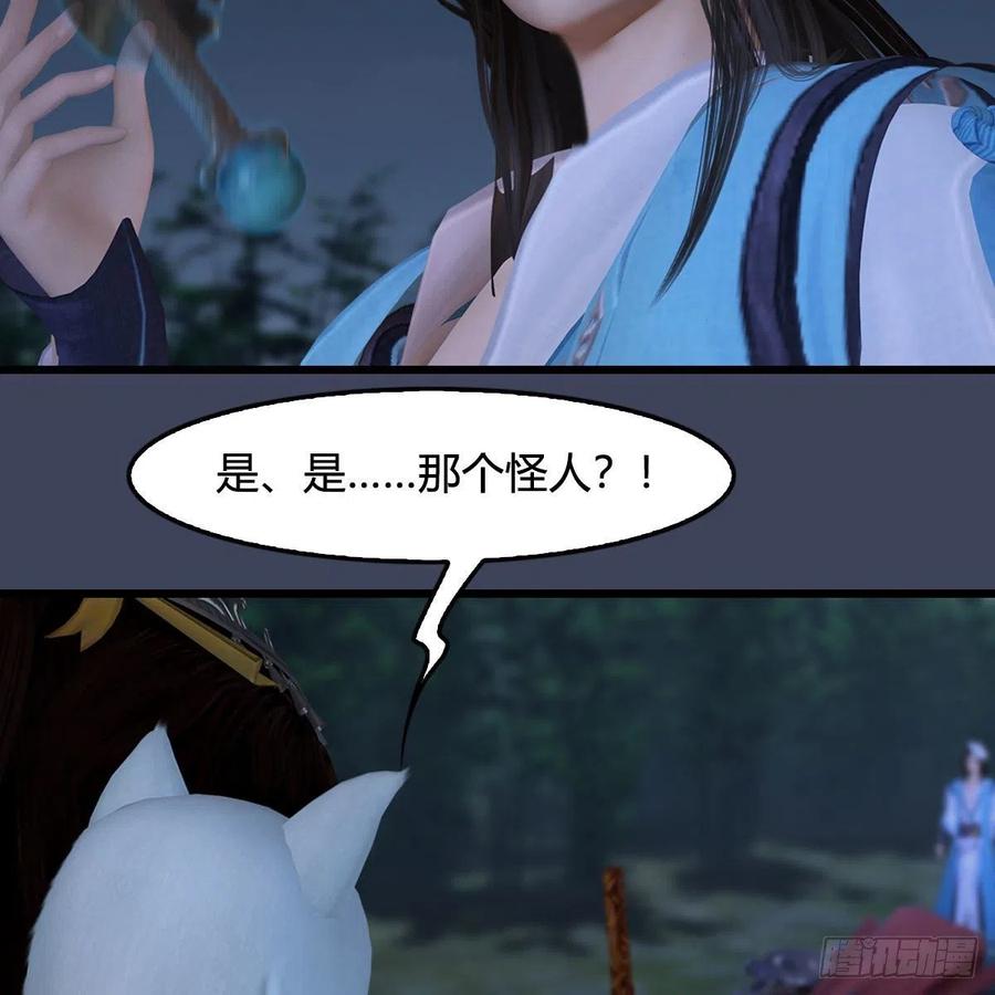 堕玄师413话：事了拂衣去